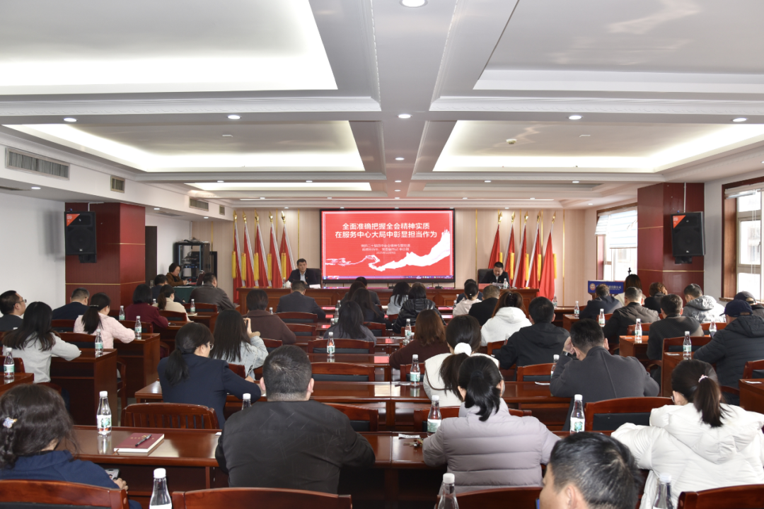 遥感所所长申志刚到基层党支部讲授党的二十届四中全会精神专题党课